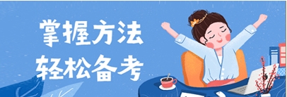 成人高考